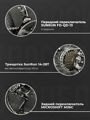 Велосипед горный MAXXPRO HELLCAT 24 PRO 24" 13" 21 ск. черно-серый Z2406-4 