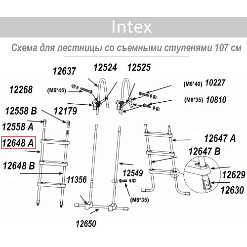 													Боковая ножка («А») для лестницы (28075) 12648АА фото 2