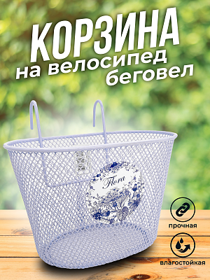 Велокорзина передняя Vinca sport Flora детская белый P 09 white Flora