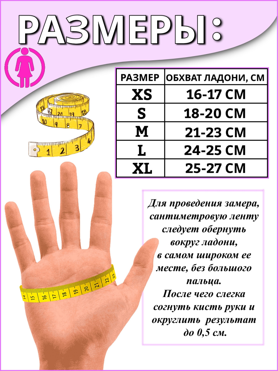 Велоперчатки STG Sens Skin M черный, зеленый Х112286-M фото 2 Велоперчатки STG Sens Skin M черный, зеленый Х112286-M фото 2