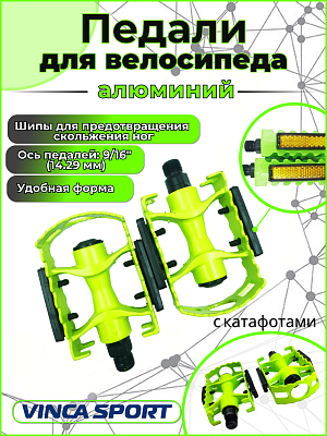 Педали Vinca sport VP 04A, 92х62х25 мм, алюминий с шипами, 9/16", шариковые/насыпные, зеленый VP 04A Педали Vinca sport VP 04A, 92х62х25 мм, алюминий с шипами, 9/16", шариковые/насыпные, зеленый VP 04A