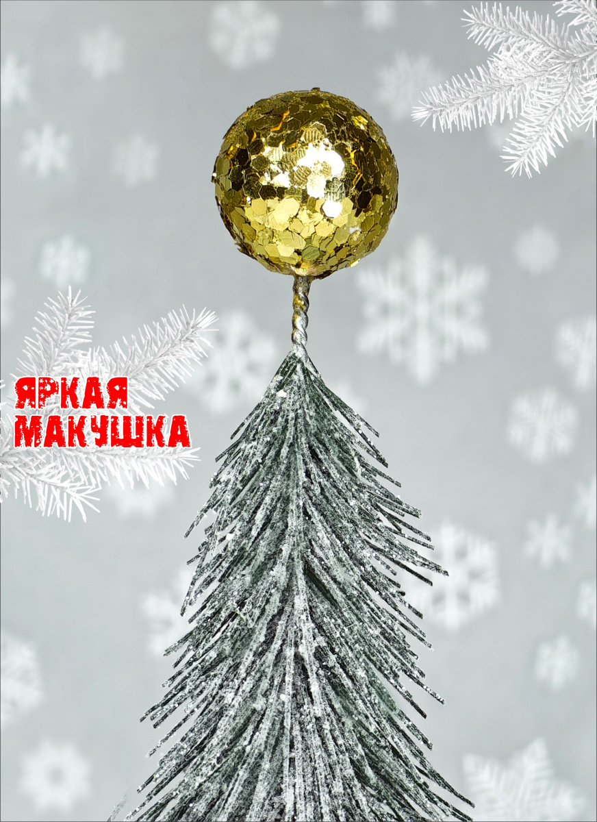 Елочка серебристый 30х7х7 см MG24413 фото 4 Елочка серебристый 30х7х7 см MG24413 фото 4