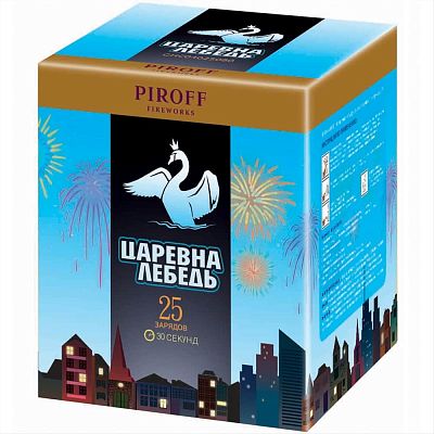 Царевна Лебедь