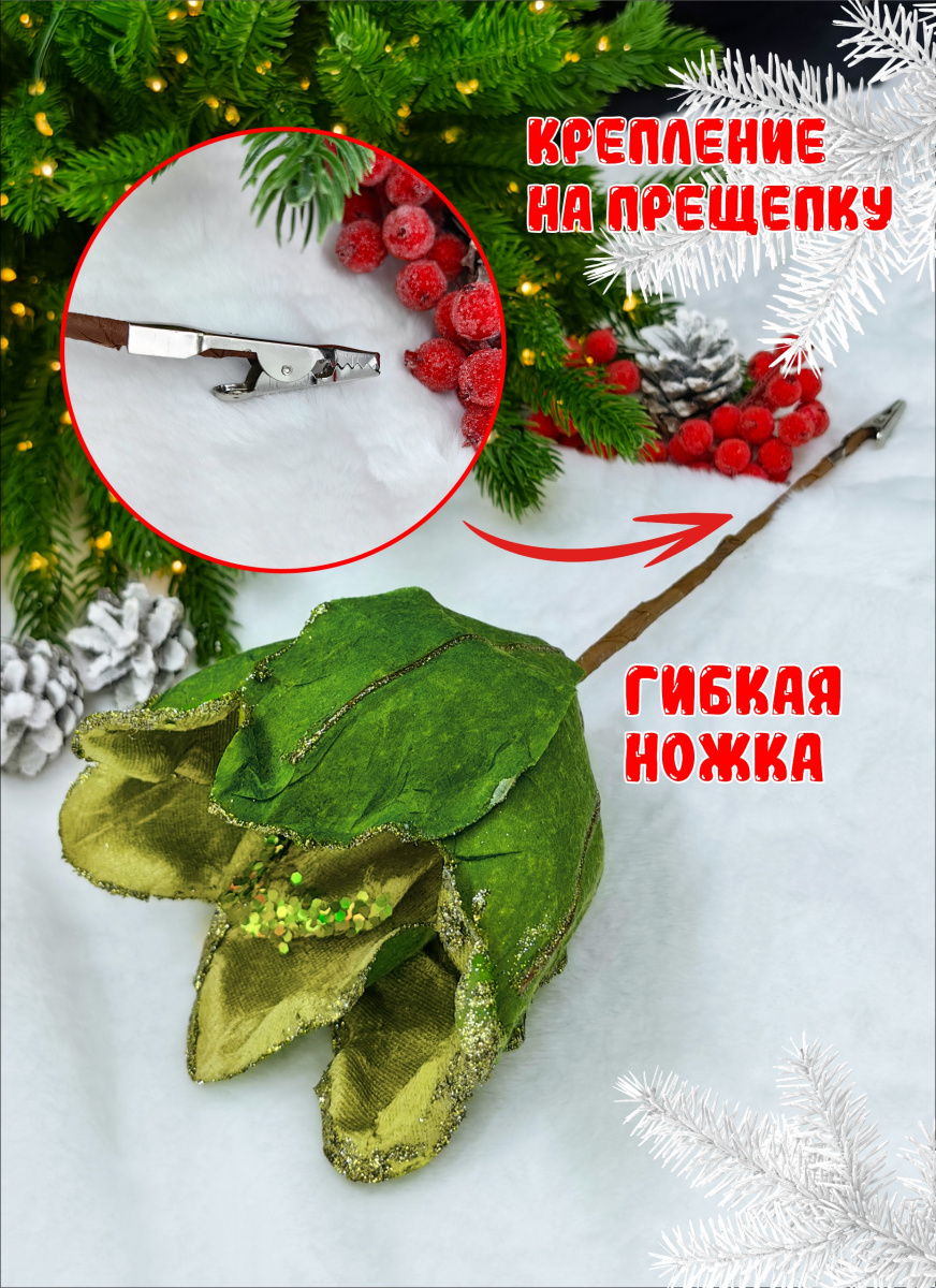 Цветок светло-зеленый d 28 см Р-8124 фото 3 Цветок светло-зеленый d 28 см Р-8124 фото 3