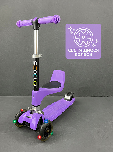 													Самокат Детский Scooter S00280 фиолетовый  S00280 V фото 3