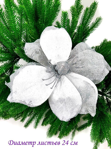 Цветок серебро d 24 см Flo-12-7S фото 2 Цветок серебро d 24 см Flo-12-7S фото 2