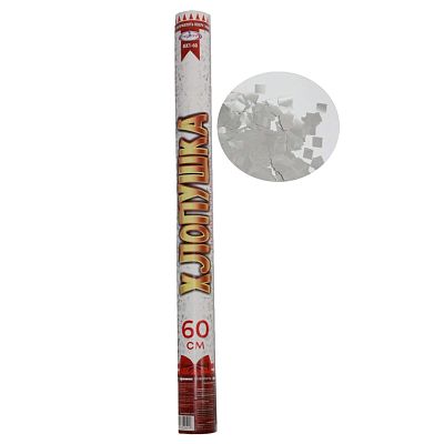 Пневмохлопушка 60 МХ1-60 Пневмохлопушка 60 МХ1-60