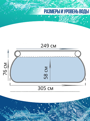 													Бассейн надувной Intex Fast Set 305x75 см, арт. 28120 фото 6