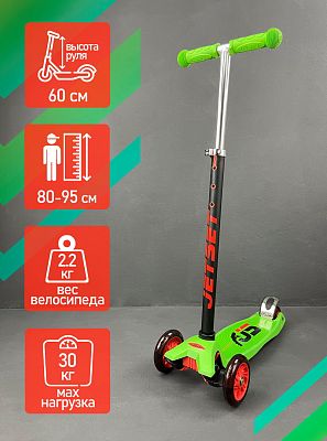Самокат Детский JetSet S00096/8 зелено-красный  S00096/8 G