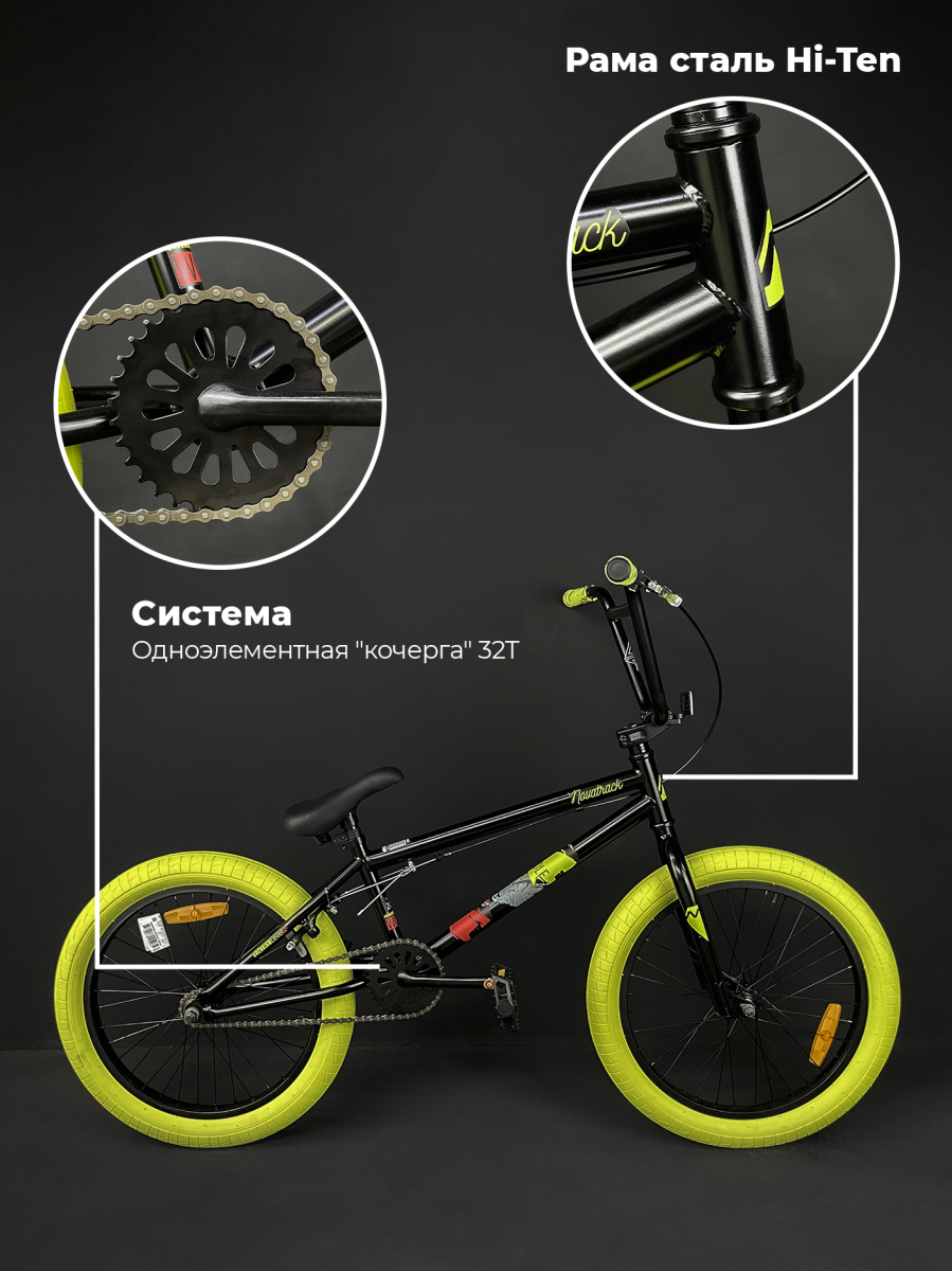 Велосипед BMX Novatrack WOLF 20" 20" черный 20BMX.WOLF.BK4 2024 фото 9 Велосипед BMX Novatrack WOLF 20" 20" черный 20BMX.WOLF.BK4 2024 фото 9