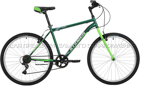 													Велосипед горный хардтейл  Stinger Defender 26" 18" зеленый 26SHV.DEFEND.18GN8 