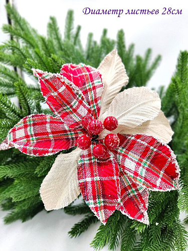 													Цветок клетка d 28 см 9817565 фото 5