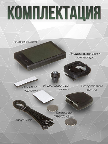 Велокомпьютер беспроводной STG BC-606 20 функций Х95134 фото 6 Велокомпьютер беспроводной STG BC-606 20 функций Х95134 фото 6