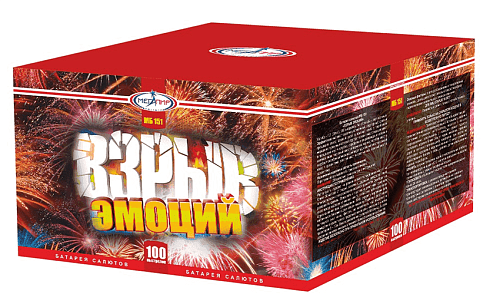 													Взрыв эмоций фото 3