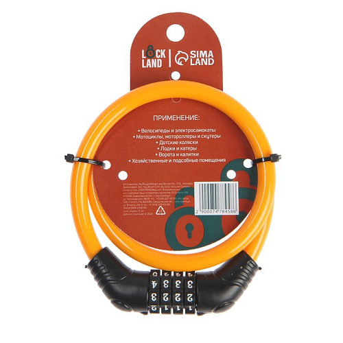 													Замок кодовый LOCKLAND castle, 10x650мм, оранжевый,  7478458 фото 3