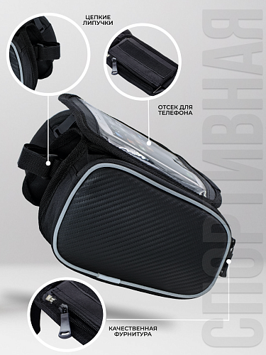 Велосумка на раму Sahoo , 20х20х3 см, черный 9277936 фото 3 Велосумка на раму Sahoo , 20х20х3 см, черный 9277936 фото 3