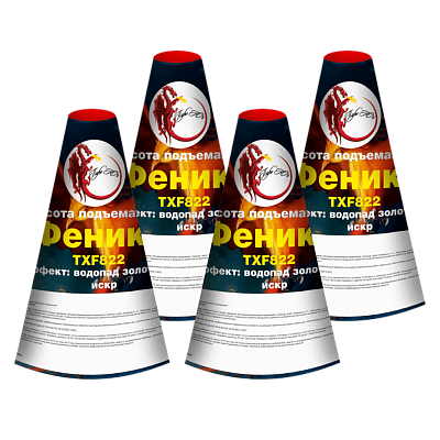 ФЕНИКС ФЕНИКС