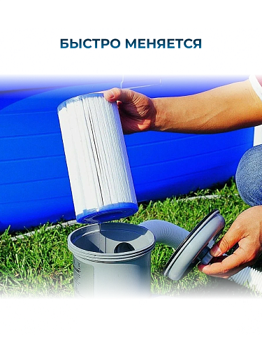 Картридж (2 шт) "A" INTEX 29002 фото 5 Картридж (2 шт) "A" INTEX 29002 фото 5