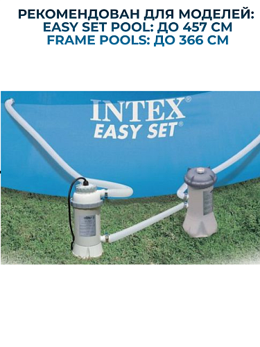 													Водонагреватель INTEX 28684 фото 5