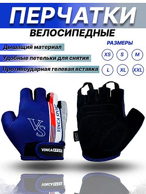 Велоперчатки Vinca sport Donato S фиолетовый VG 919 Donato new (S)