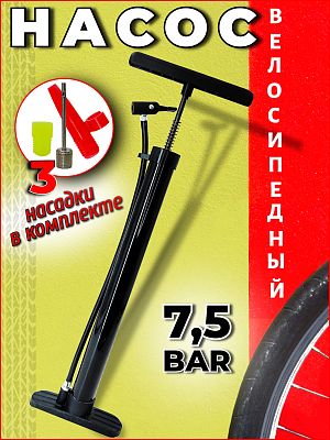 Насос напольный STG РАС 35x400 автониппель (AV, Schrader) алюминий, пластик T15708