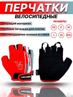 Велоперчатки Vinca sport Agata XXL красный VG 921 Agata new (XXL)