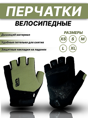 Велоперчатки STG Fit Skin XL зеленый, черный Х112268-XL