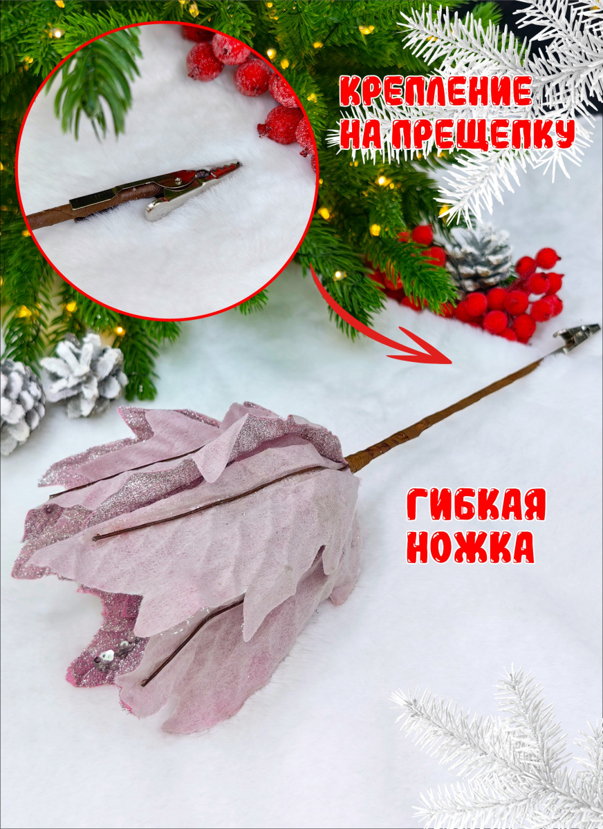 Цветок розовый d 25 см Р-8129 фото 3 Цветок розовый d 25 см Р-8129 фото 3