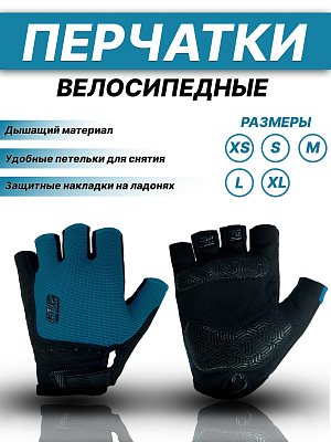 Велоперчатки STG Fit Skin M синий, черный Х112257-M Велоперчатки STG Fit Skin M синий, черный Х112257-M