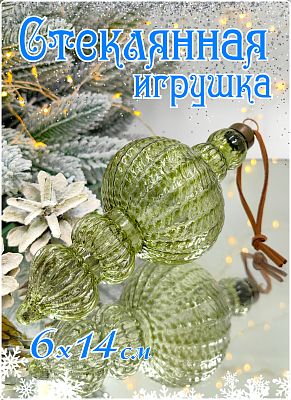 Елочная игрушка Подвеска прозрачный зелёный чай 14 см, стекло Merry Green MG24031