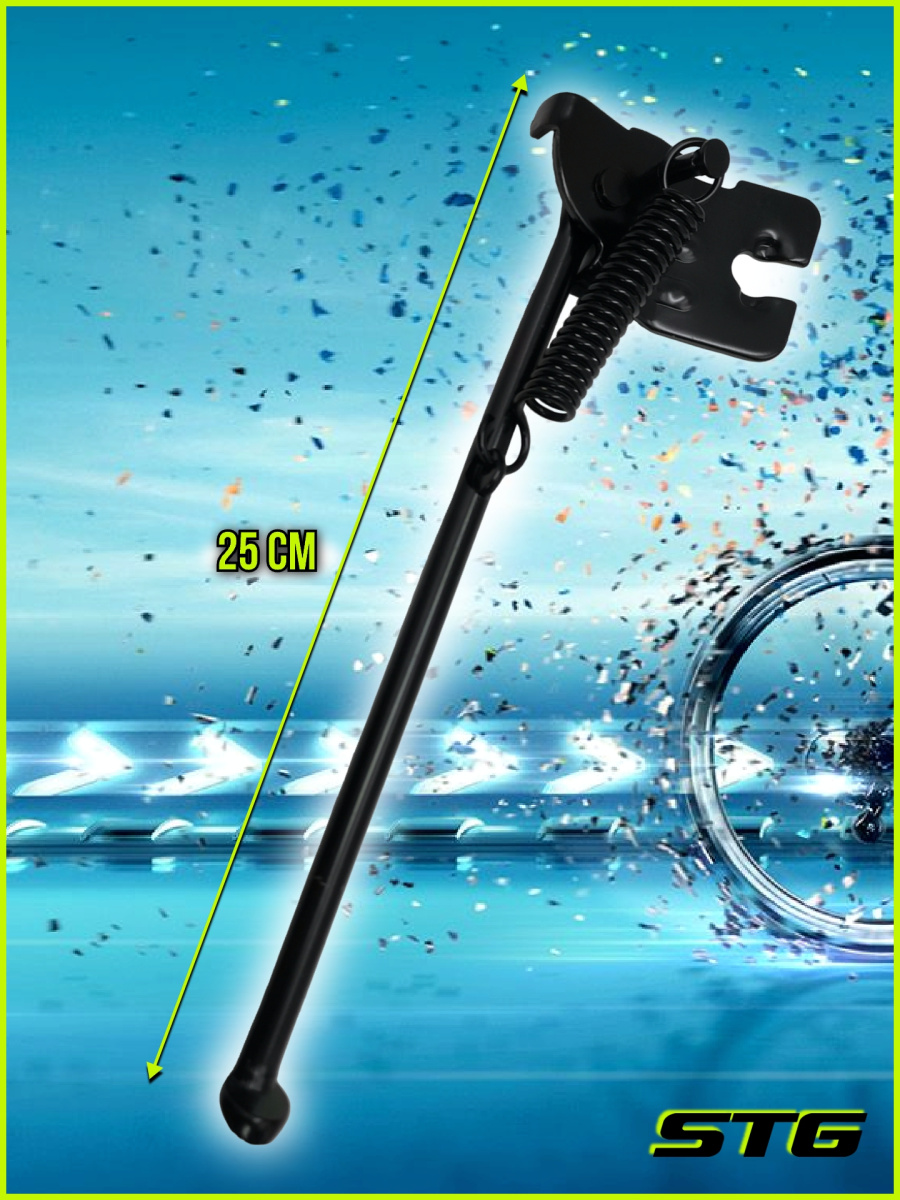 Подножка STG 20" на ось, металл черный Х18451 фото 5 Подножка STG 20" на ось, металл черный Х18451 фото 5