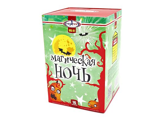 Магическая ночь