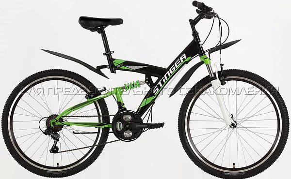 Велосипед горный двухподвес Stinger Banzai 26" 16" 18 ск. черный 26SFV.BANZAI.16BK8 