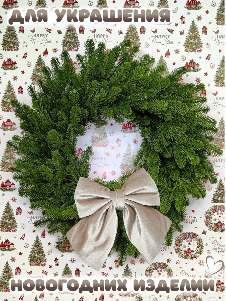 Бант 21х24 бежевый 1шт С-16beige фото 7 Бант 21х24 бежевый 1шт С-16beige фото 7