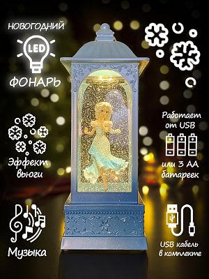 Новогодний фонарик Девочка 25 см Р-7426-B