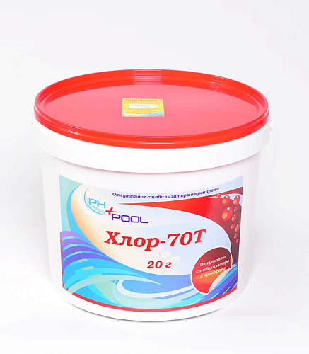 													Быстрый стабилизированный хлор PH+POOL    310055