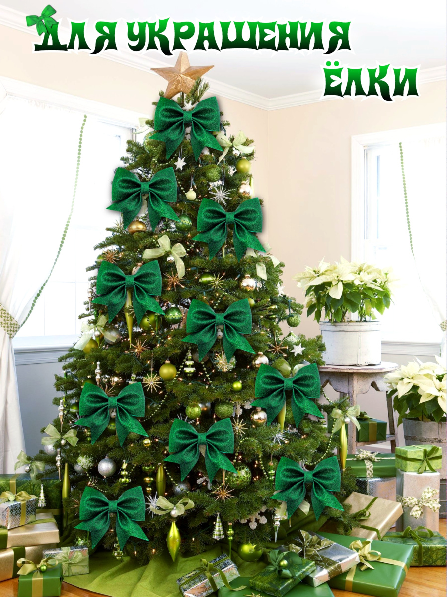 Бант 19х20 зеленый темный 1шт С-1981Dgreen фото 4 Бант 19х20 зеленый темный 1шт С-1981Dgreen фото 4