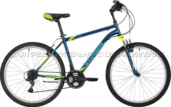 Велосипед горный Stinger Caiman 26" 20" 18 ск. синий 26SHV.CAIMAN.20BL8 