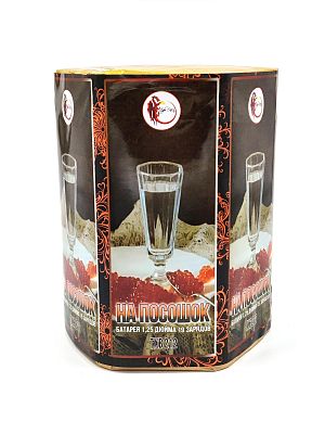 На посошок