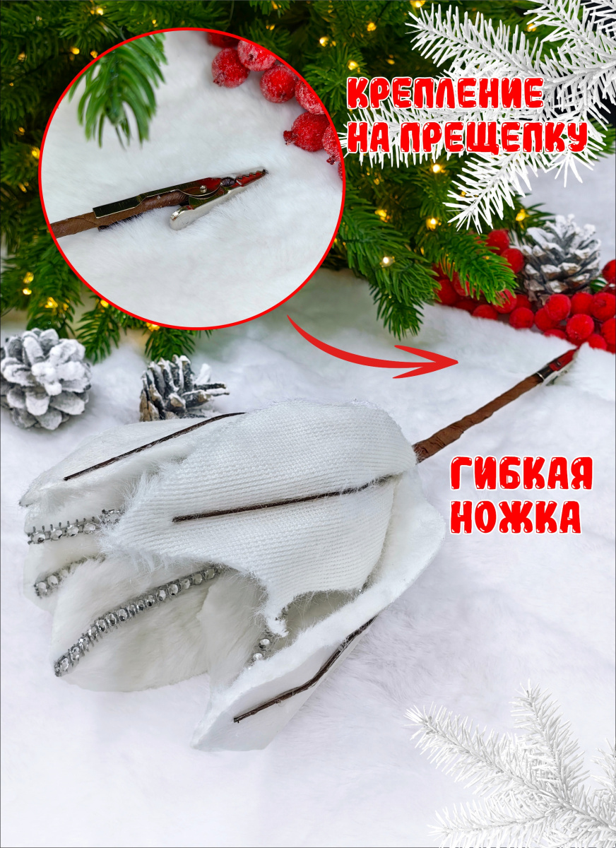 Цветок белый d 26 см Р-8121 фото 3 Цветок белый d 26 см Р-8121 фото 3