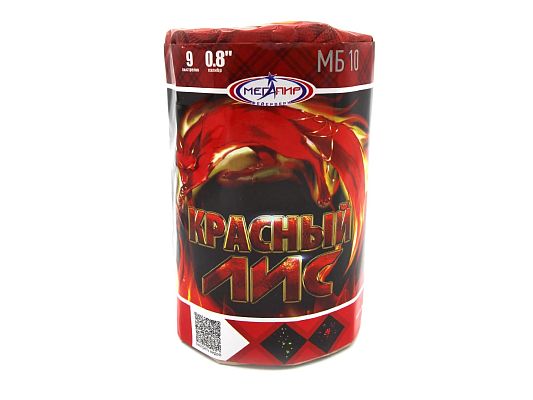 Красный лис