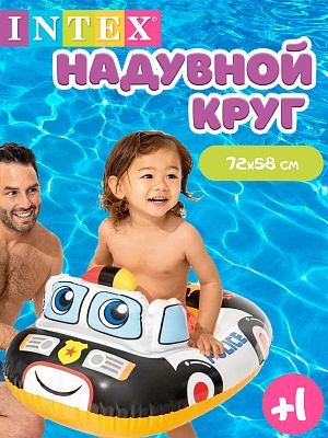 Круг INTEX машинка полицейская 73Х58 см.   59586 машинка полицейская