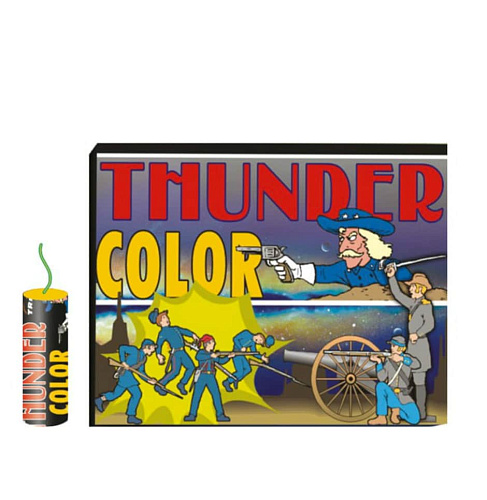 Цветной гром Цветной гром