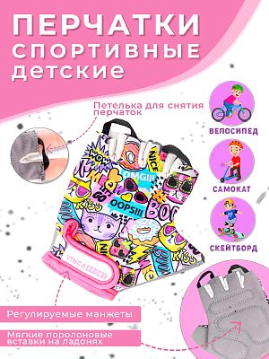 Велоперчатки Vinca sport MeowBoom 6XS  VG 989 MeowBoom (6)