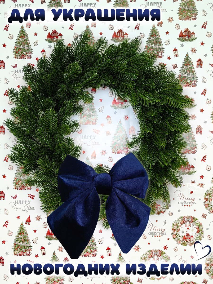 Бант 35х40 темно-синий 2шт С-81DARKBLUEх2 фото 5 Бант 35х40 темно-синий 2шт С-81DARKBLUEх2 фото 5