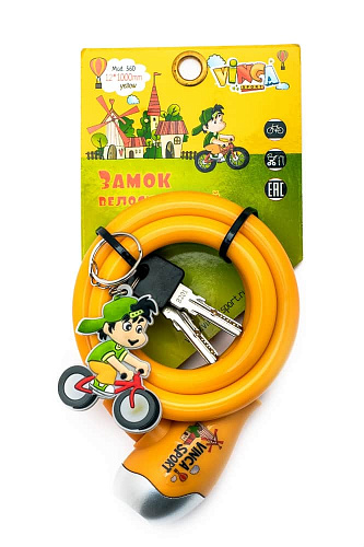 Замок Vinca sport , xмм, , VS 560 yellow Travell Замок Vinca sport , xмм, , VS 560 yellow Travell