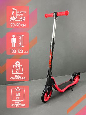 Самокат городской JetSet  красный  S00151r