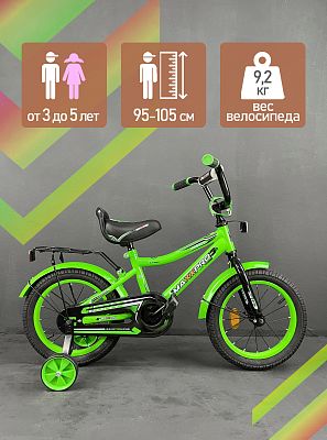 Велосипед детский  MAXXPRO ONIX 14"  зелено-черный ONIX-N14-6 