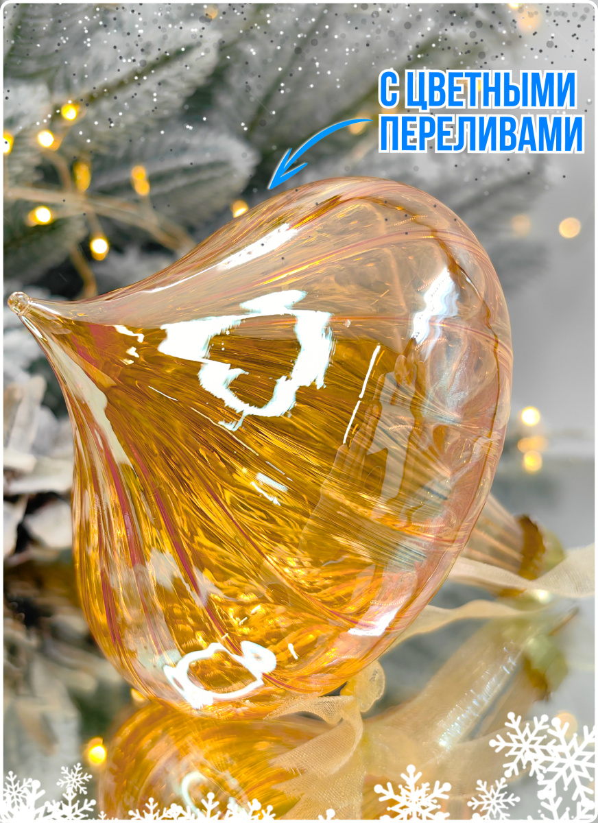 Шар калифорния 8 см, стекло Merry Green MG24111 фото 7 Шар калифорния 8 см, стекло Merry Green MG24111 фото 7