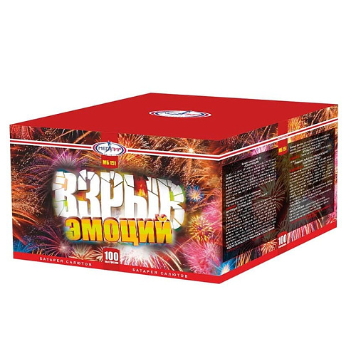 													Взрыв эмоций фото 2